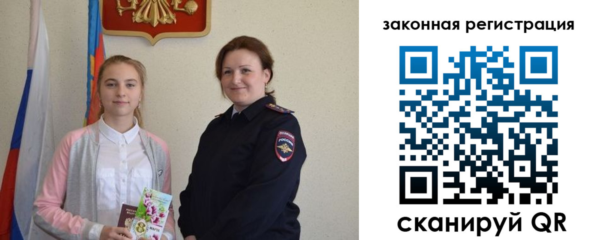 временная регистрация поиск в Коломне